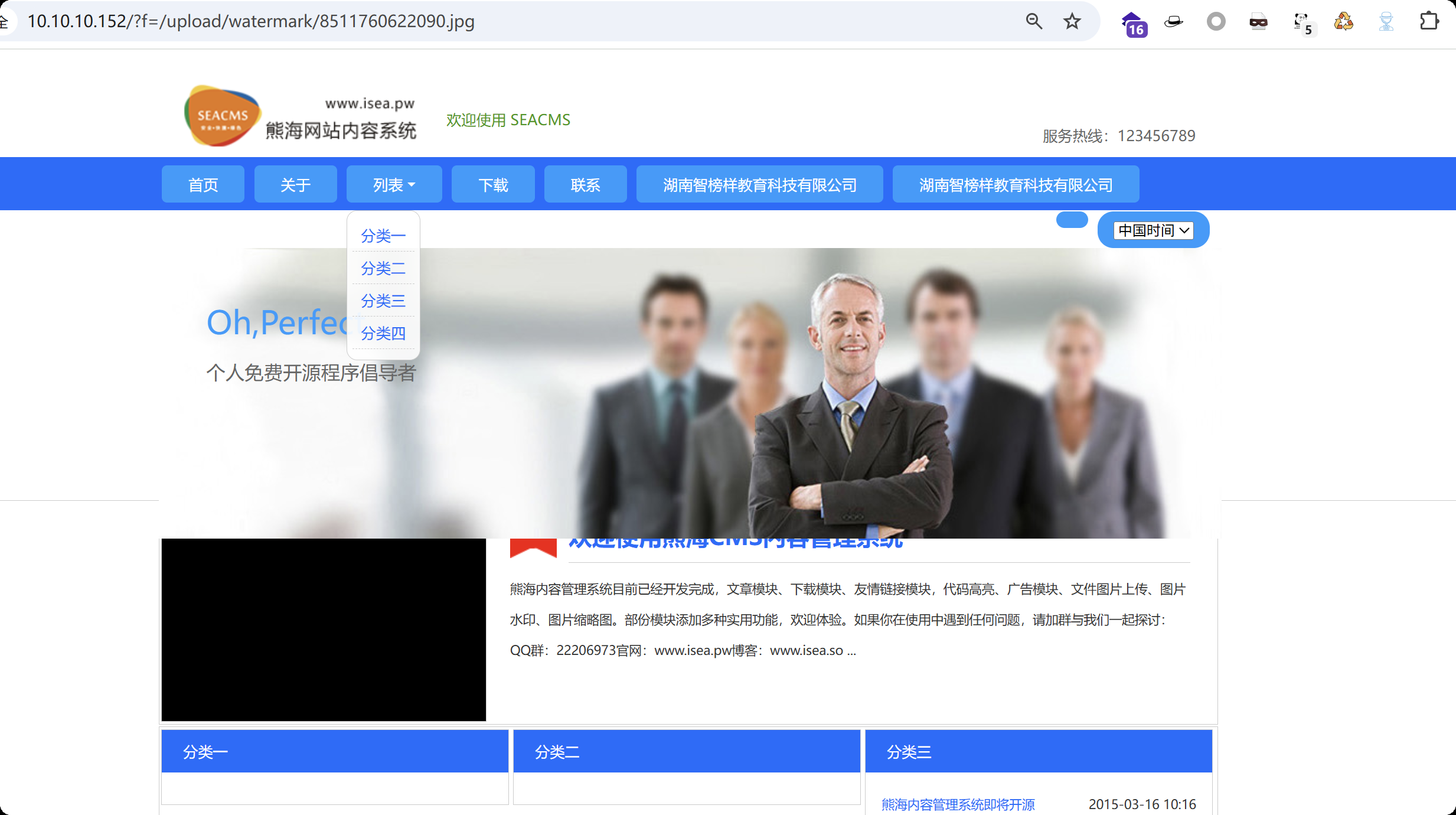 image-20251016214823159