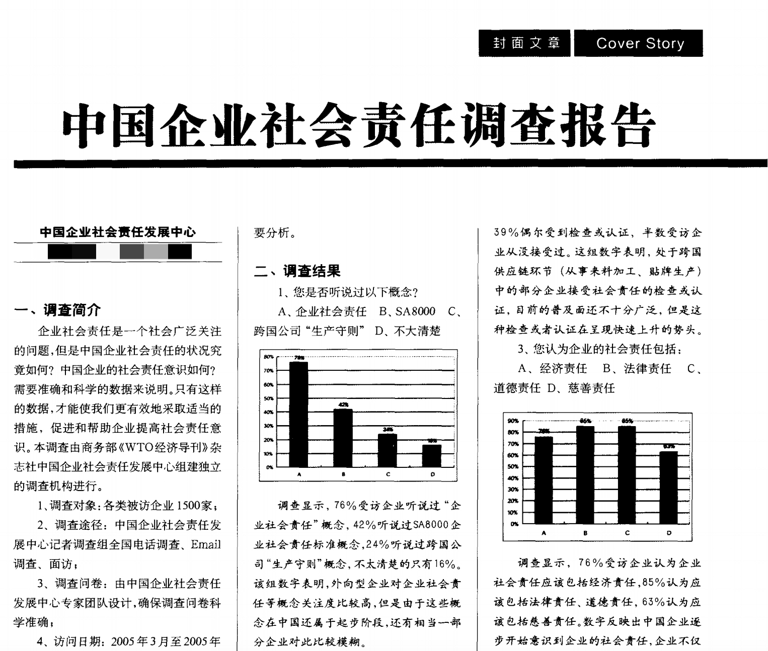 5码.jpg