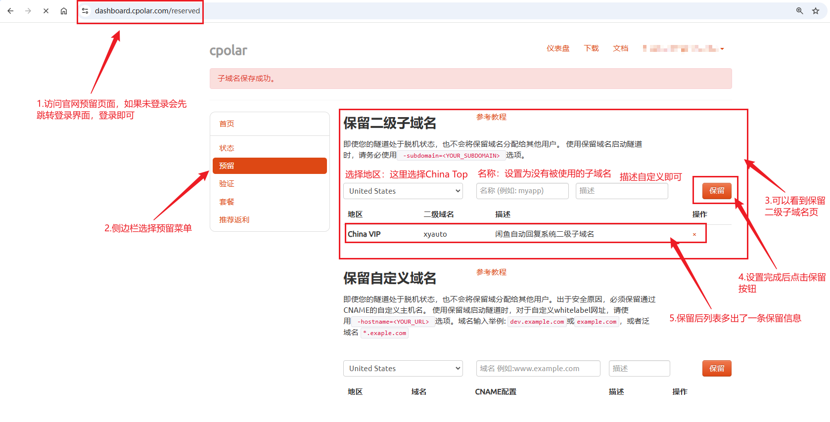 image-20250815175307267