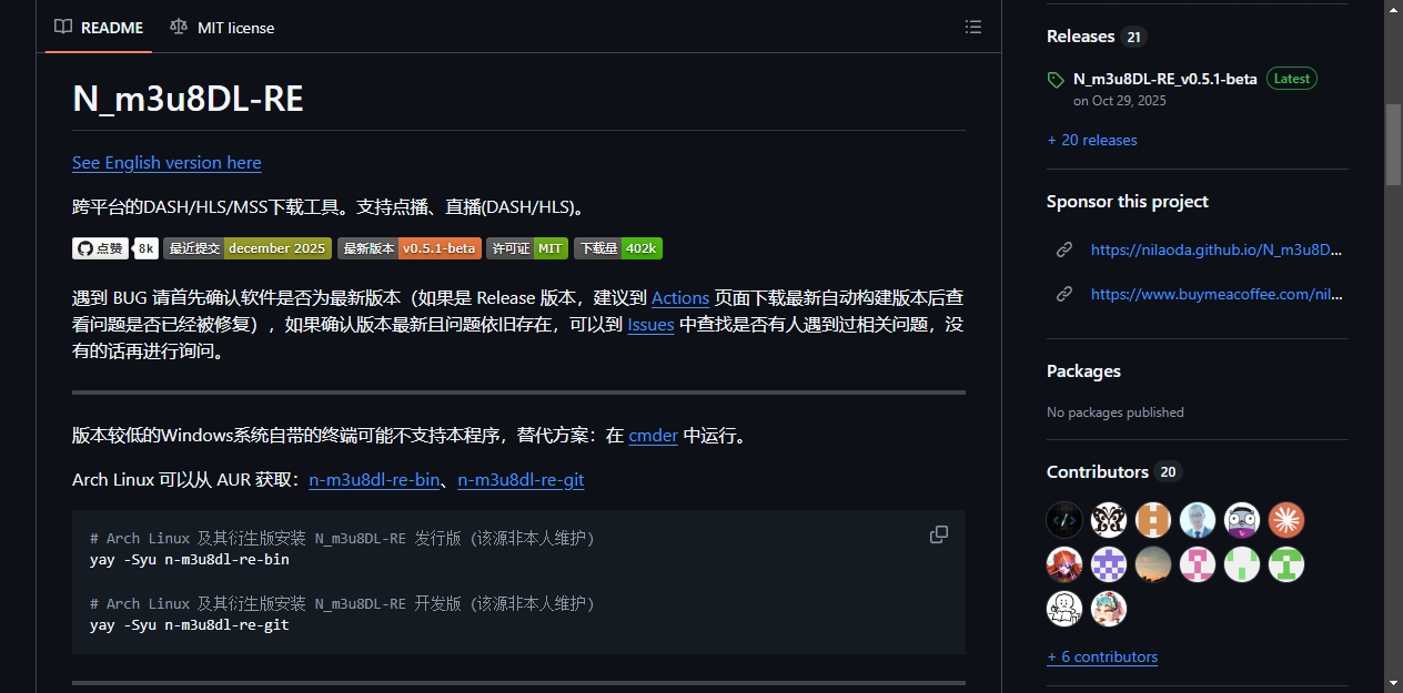 README区域截图
