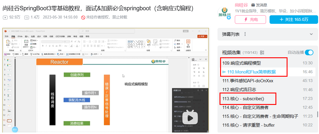 image-20251126174613223