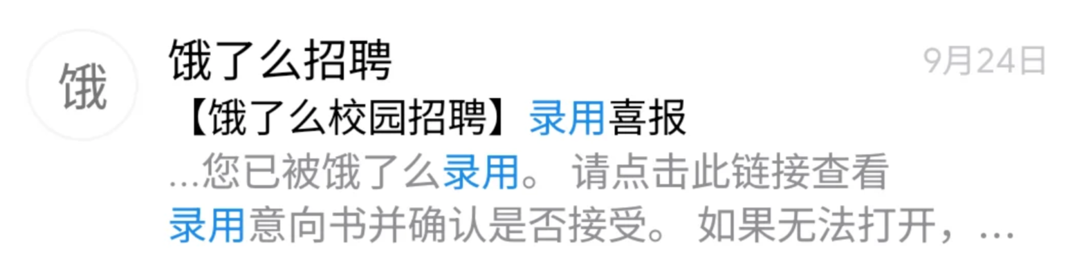 image-20251104105605410