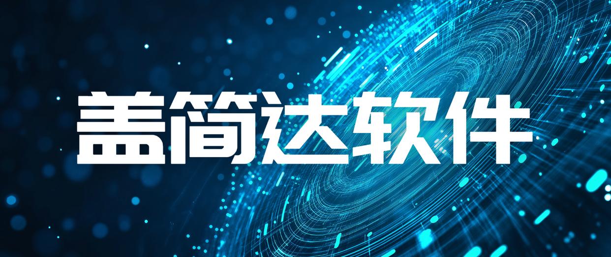 源代码加密软件有哪些?2026年5款热门源代码加密软件分享,千万别错过!-CSDN博客