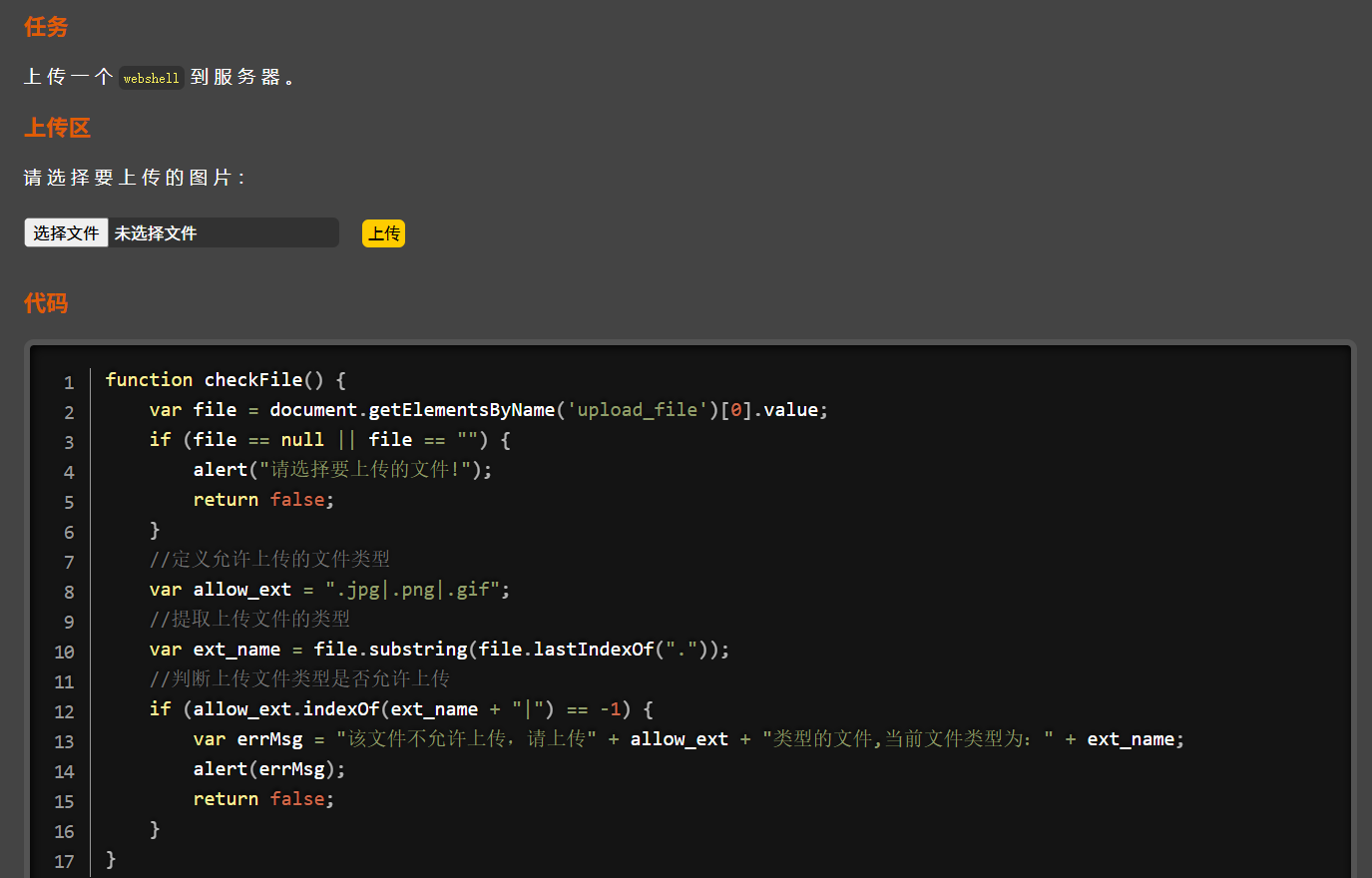 image-20250926110519720