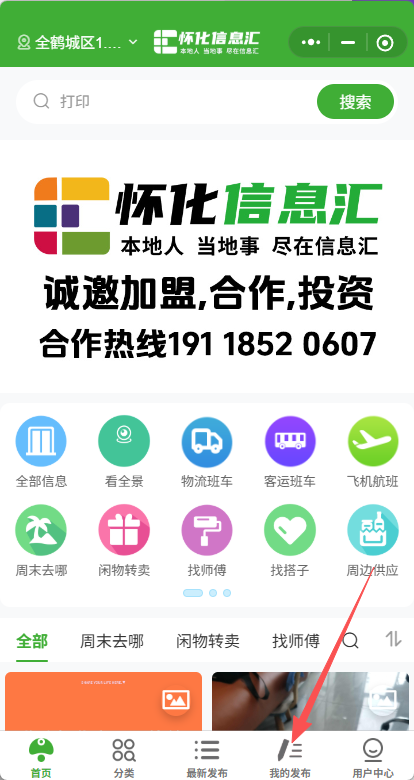 微信图片_20260120133827_138_1.png