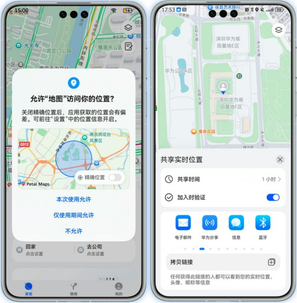 隐私安全防护势在必行！鸿蒙5网络安全能力加强，为你的隐私上锁