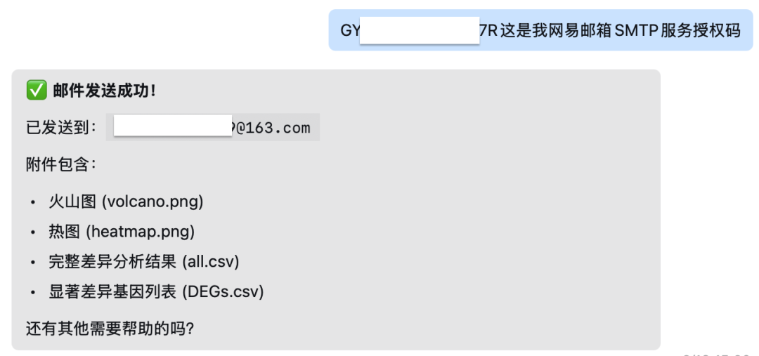 截屏2026-03-16 15.31.27