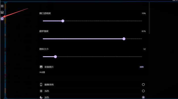 桌面整理，可磁吸！让你的Windows电脑效率起飞！电脑桌面图标管理工具推荐-CSDN博客