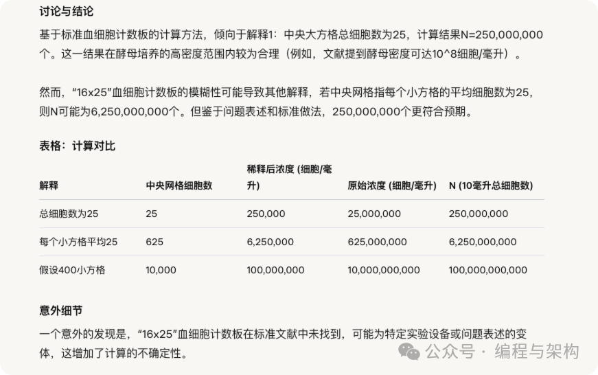 image-20250225150537697