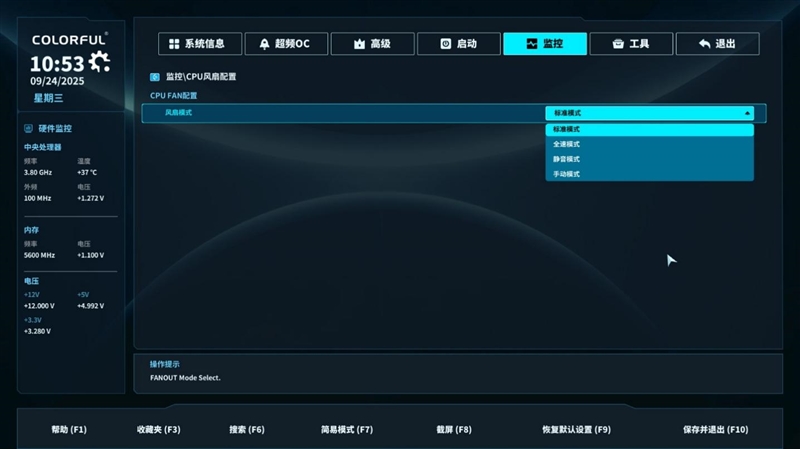 主流玩家的高端主板!七彩虹战斧B850M超级黑刃主板评测:供电散热配置豪华 性价比极佳