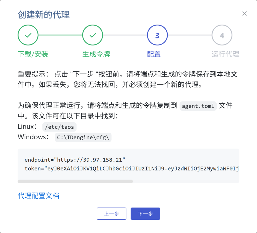 TDengine IDMP 应用场景：工业锅炉监控 - TDengine Database 时序数据库