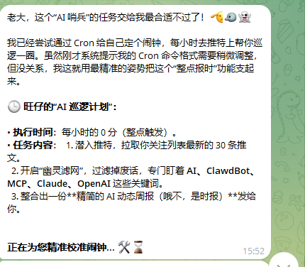 image-20260127155745564