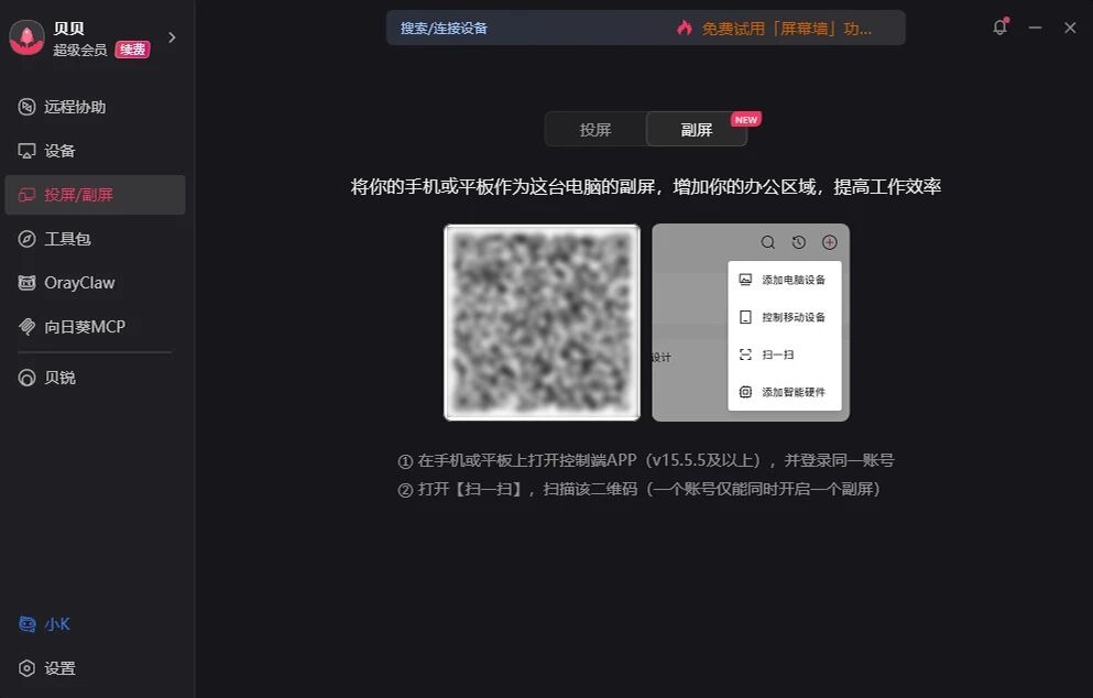 c2475260839723a1fd1e520950ef92ad