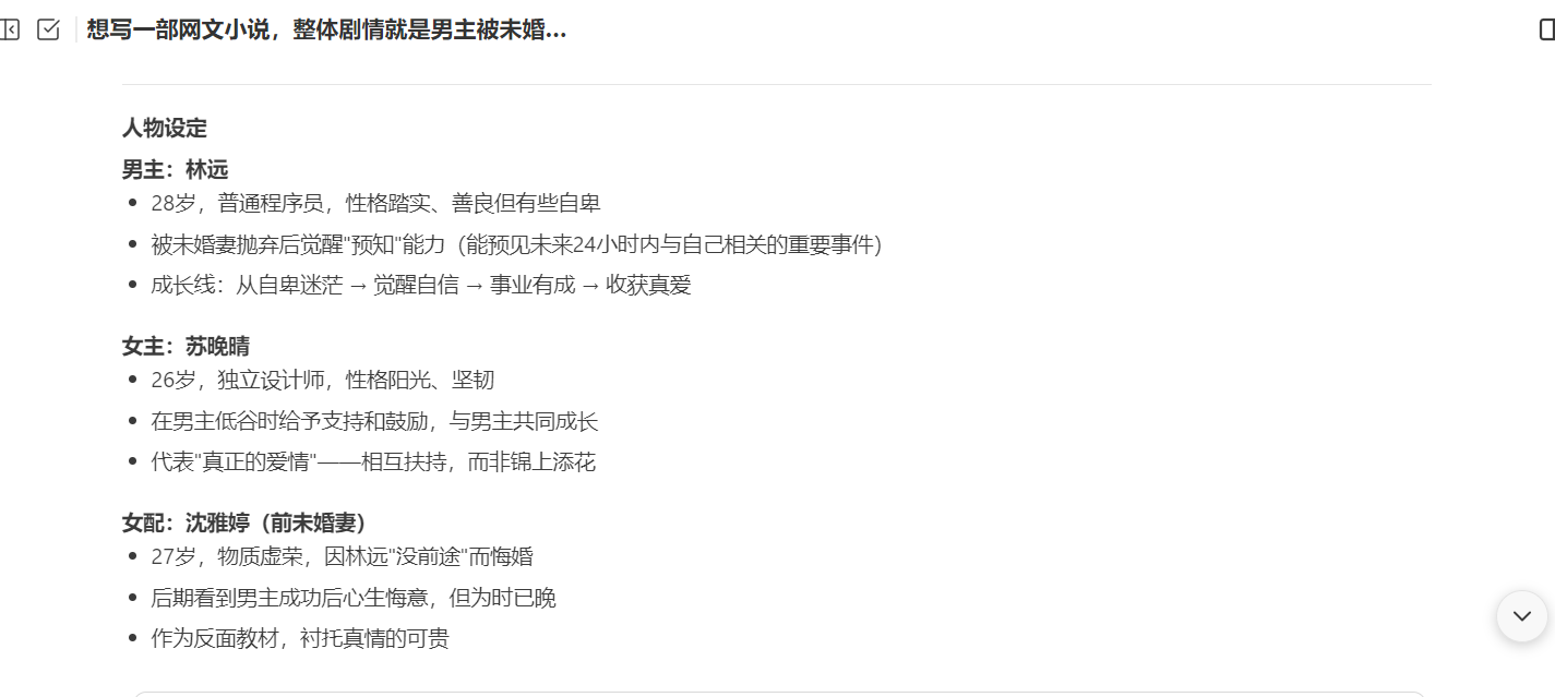 生成的目录结构