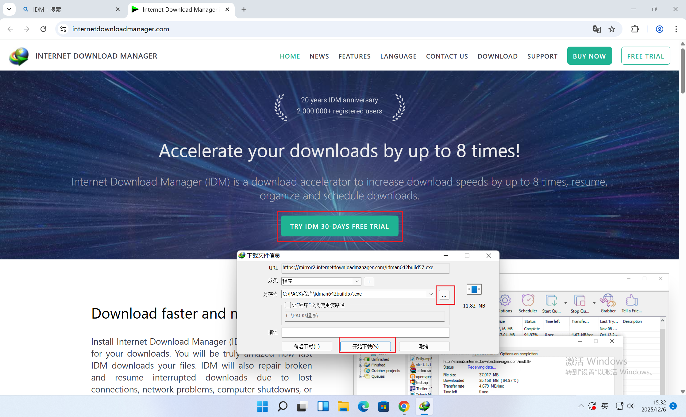 image-20251206153241549