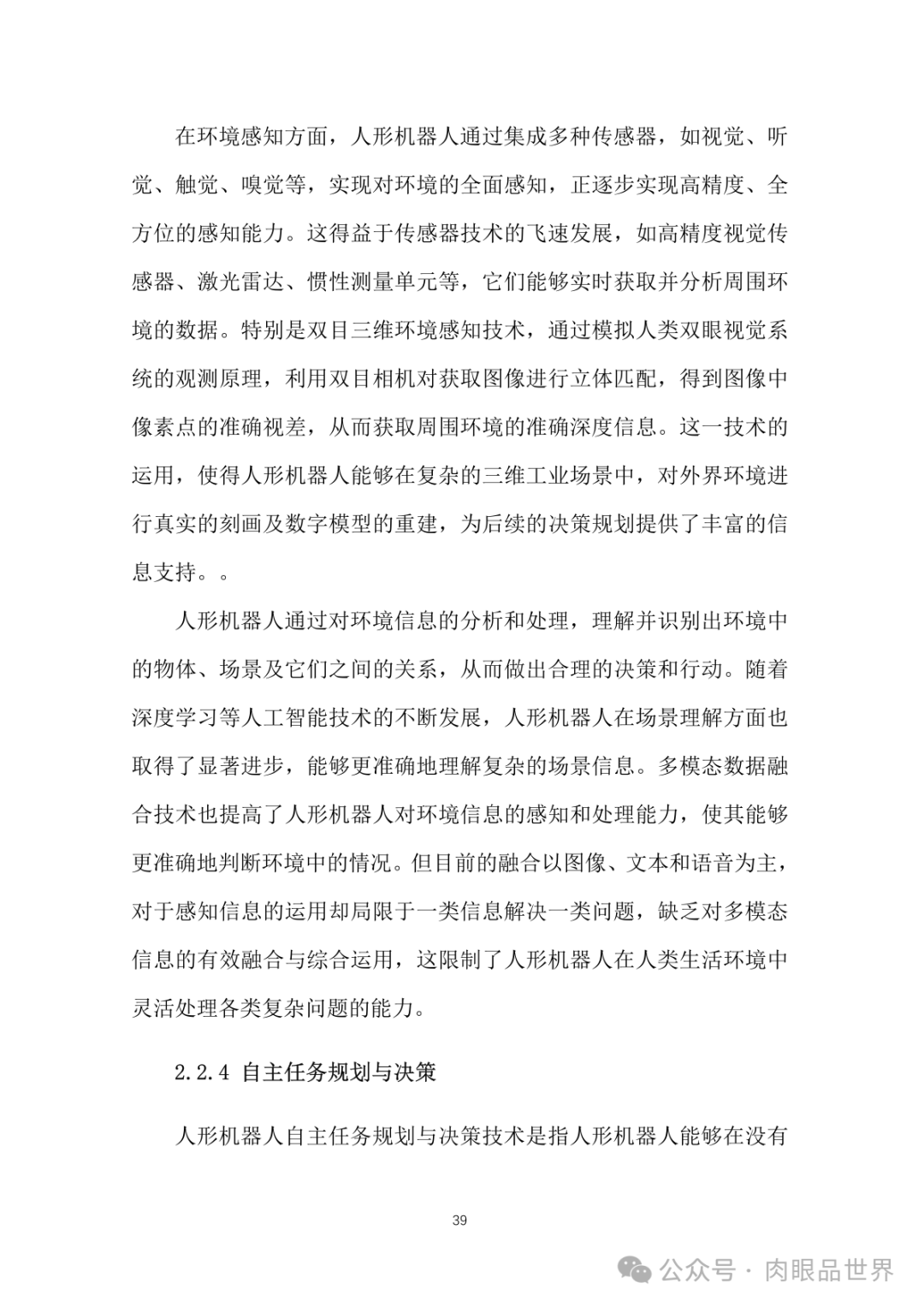 e99854bd0a973a1f7914497e3d87648f.png