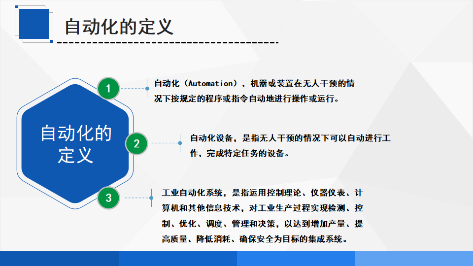 文章配图-4