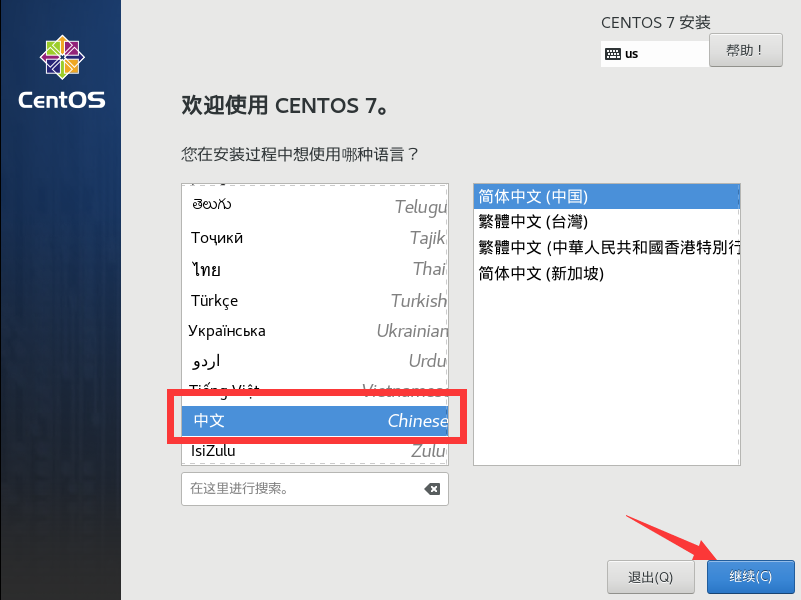 image-20230710103559530