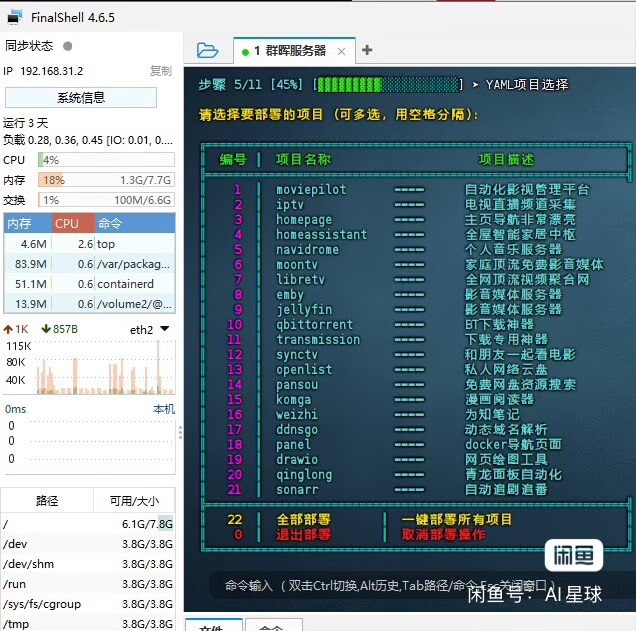 文章图片