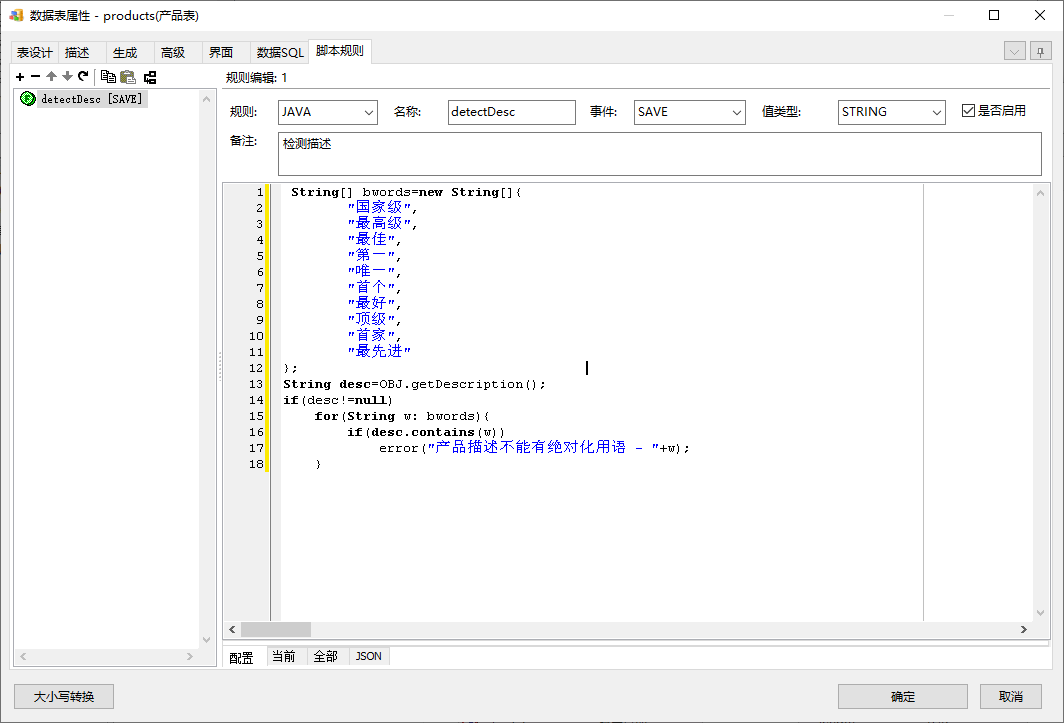 image-20250913221745582