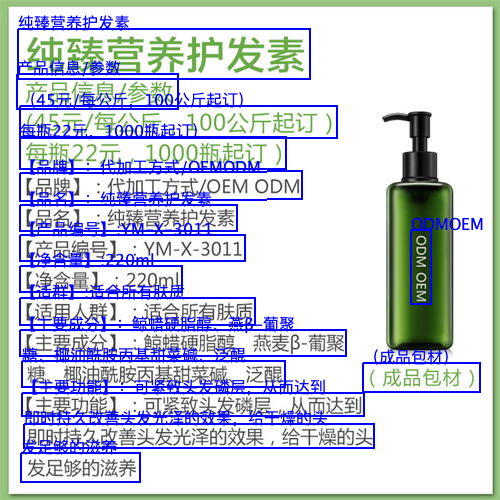 工业场景落地:Java+PaddleOCR实现高性能OCR文字识别的终极方案_java最强的ocr识别