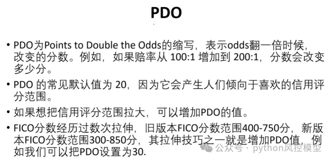 为什么信用评分为负数?揭秘评分卡模型设计中的关键参数和解决方案 _一图 看懂 评分卡-CSDN博客