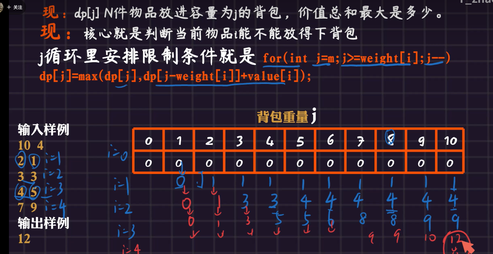 image-20250218111335289