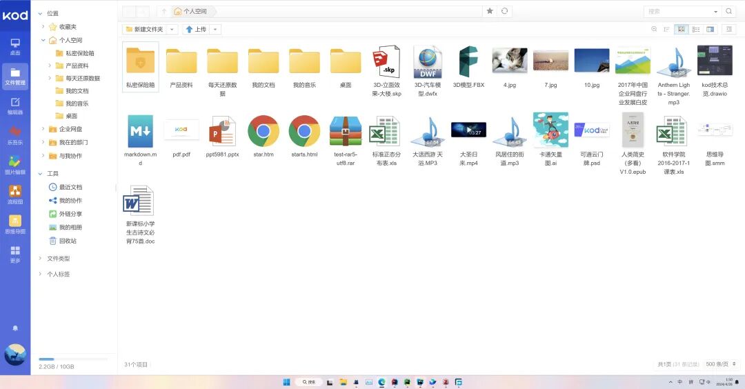 图片
