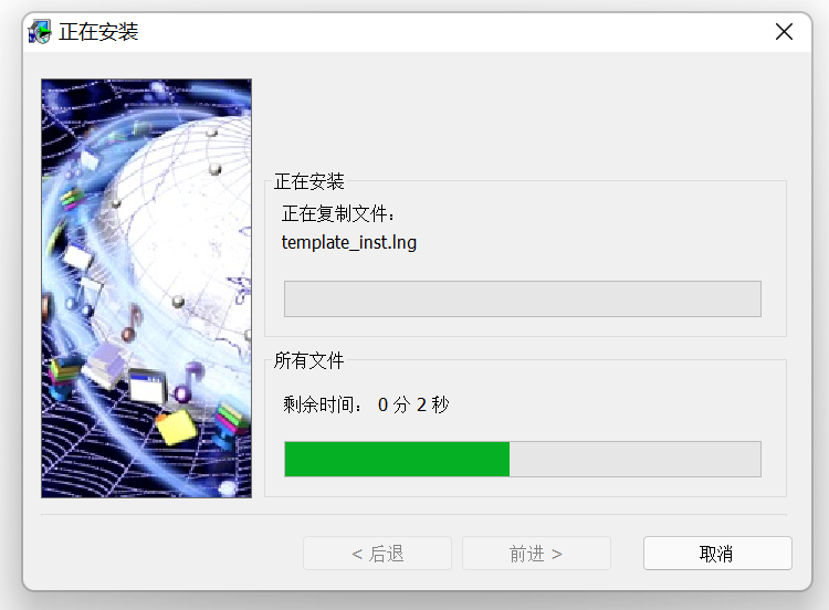 image-20251206144009628