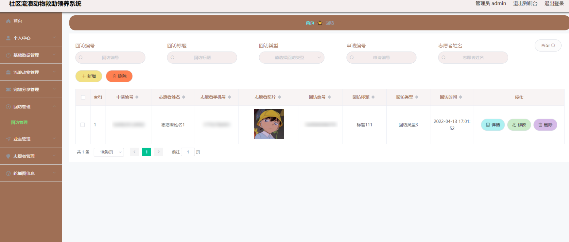 file