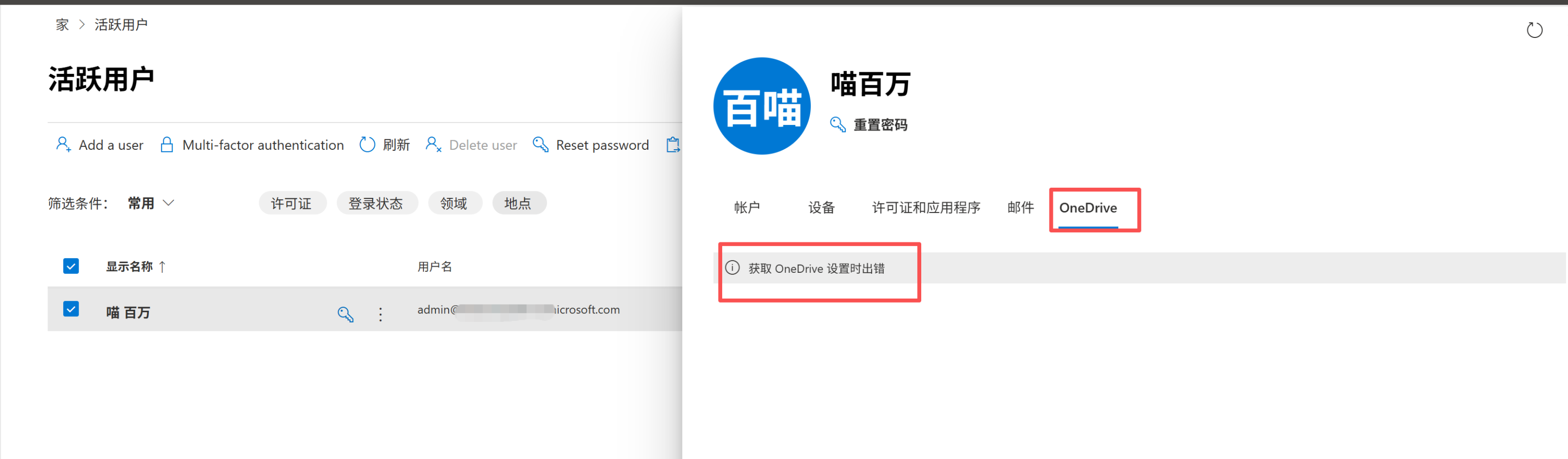 d2b5ca33bd20251115232614