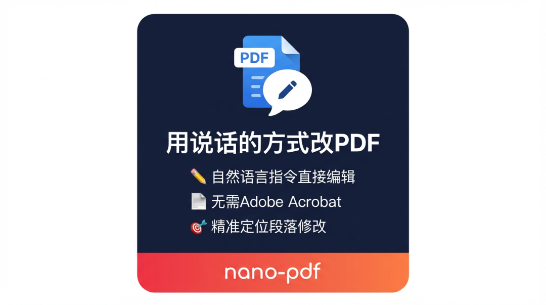 nano-pdf