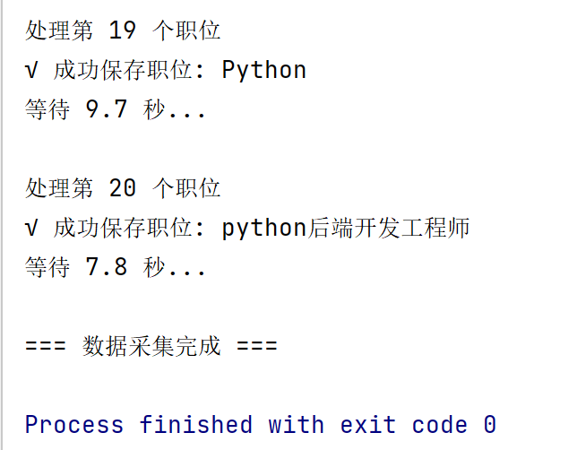 image-20250724175538330