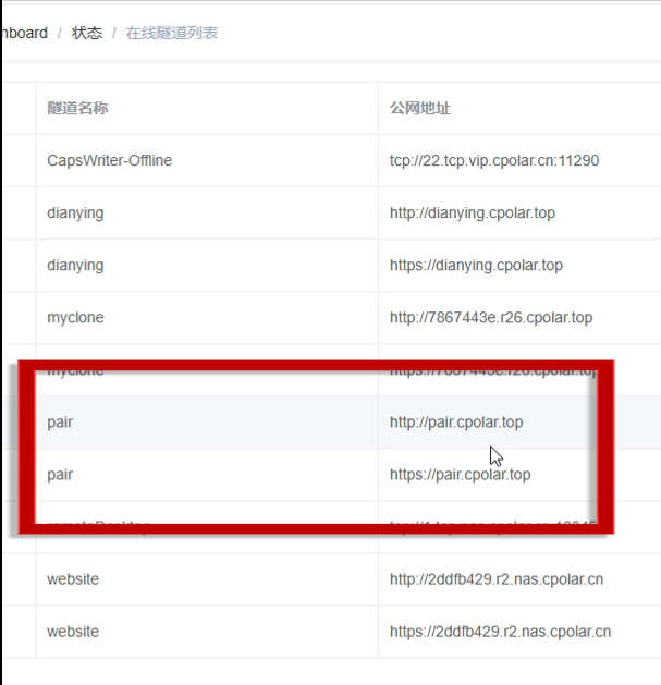 image-20251124152124620