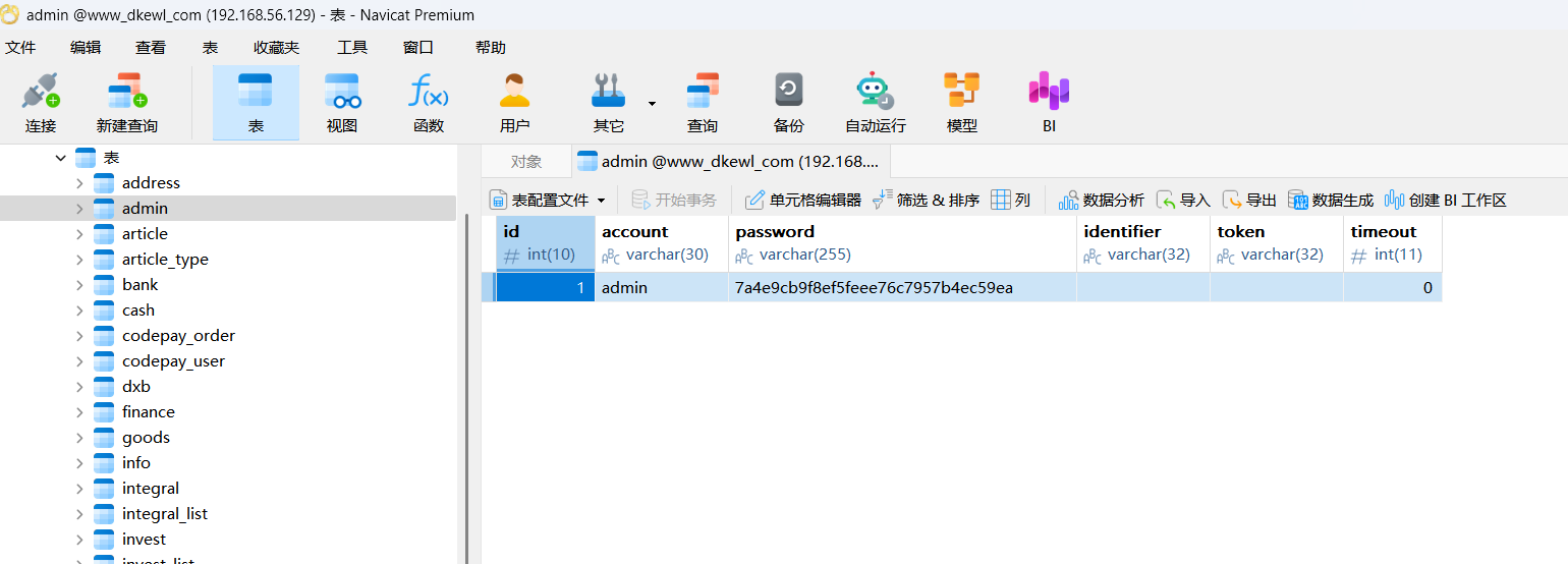 image-20250513185443462