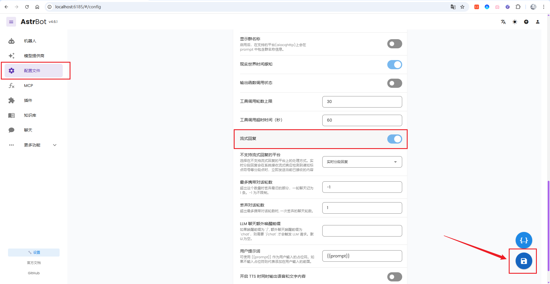 image-20251124103742684