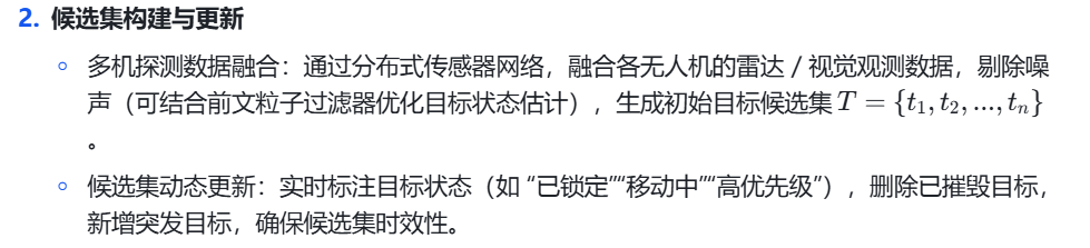 系统架构图