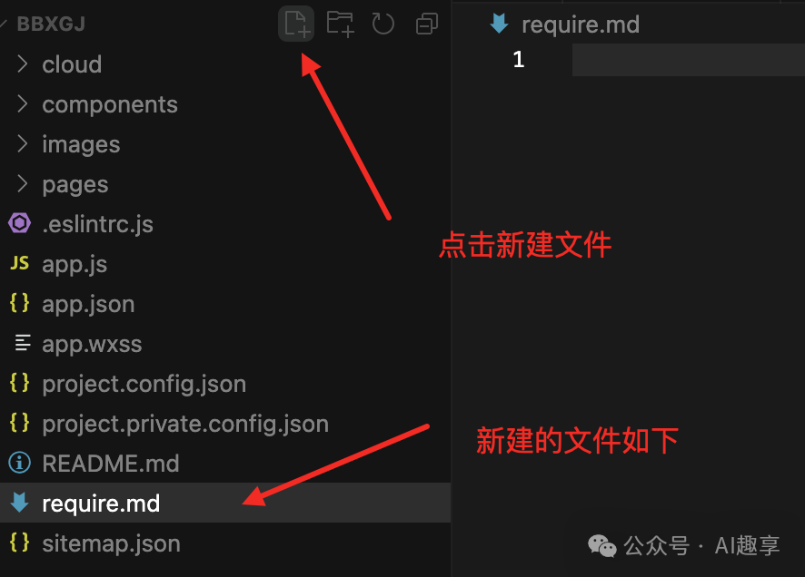 19 万字拆解，从0到1！手把手带你用Cursor克隆我的第2个小程序_怎么用 cursor 来 git 别人的代码