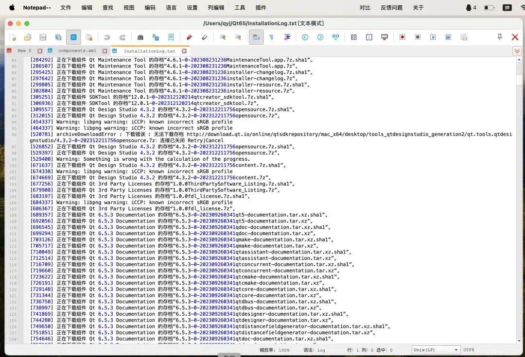 Notepad++开源替代品，一个开源、国产跨平台、轻量级的文本编辑器