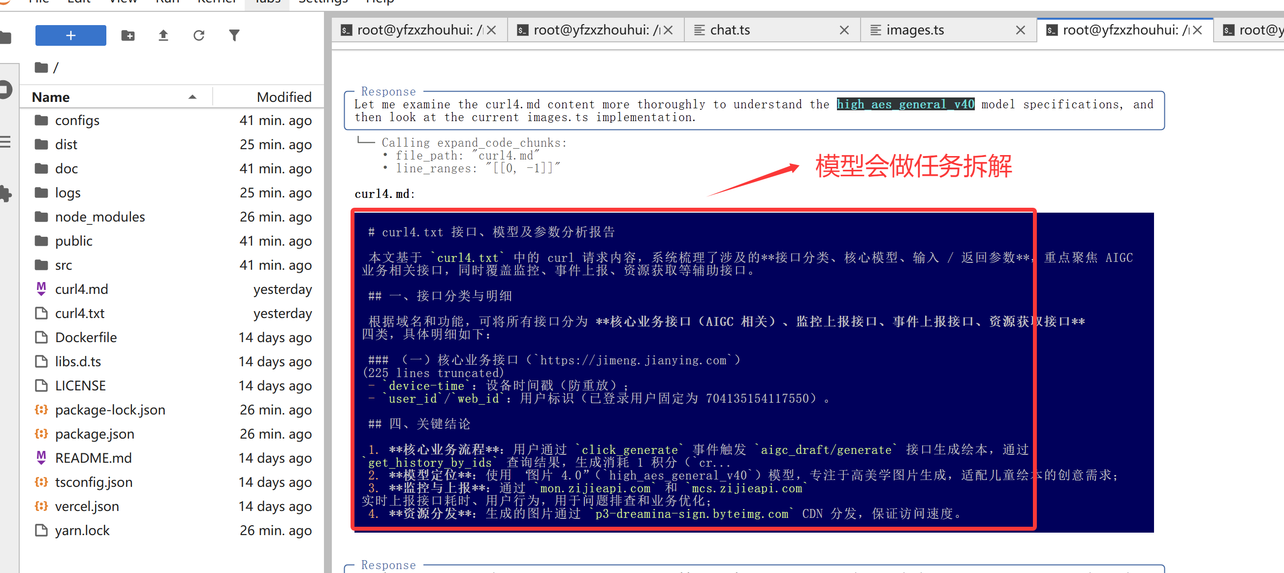 image-20250910113324736