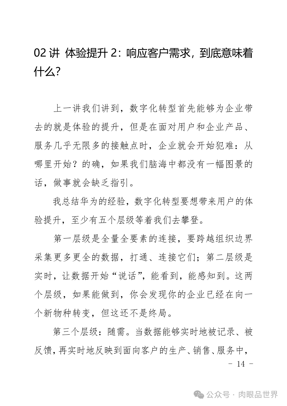 e9effd915aff1259a36f4759c9e25b79.png