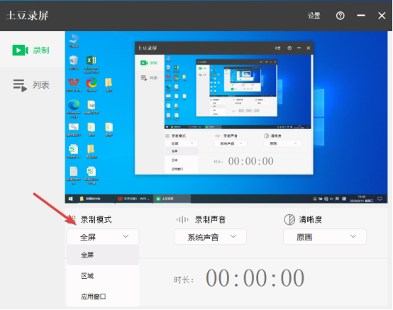 模式