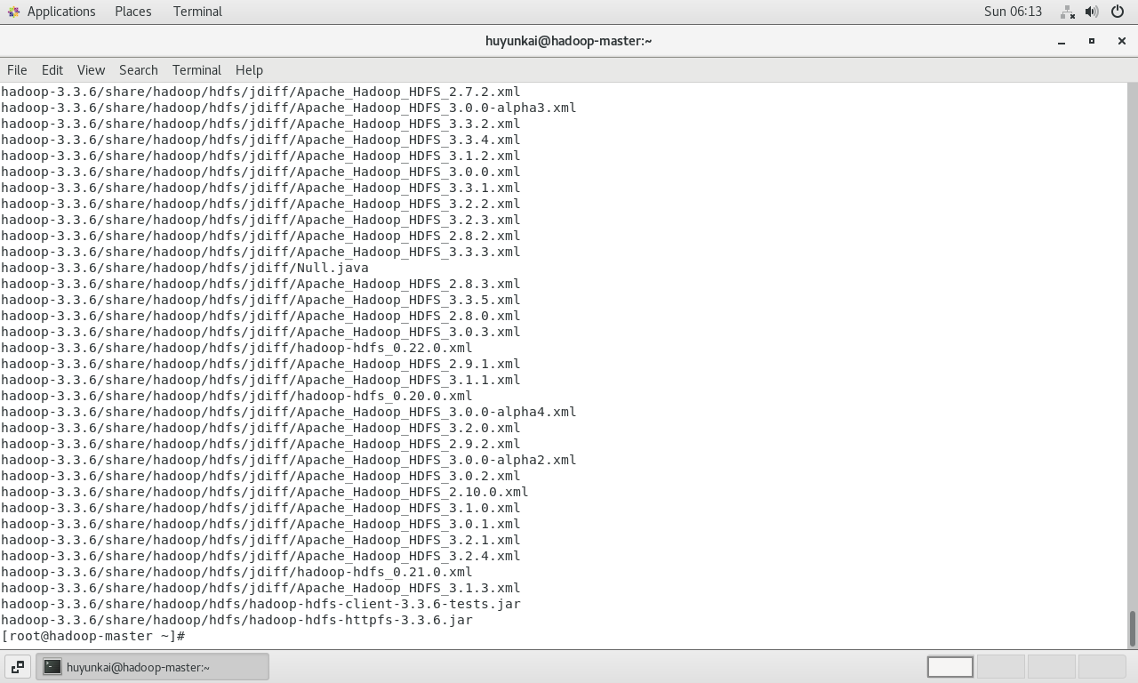 解压Hadoop压缩包