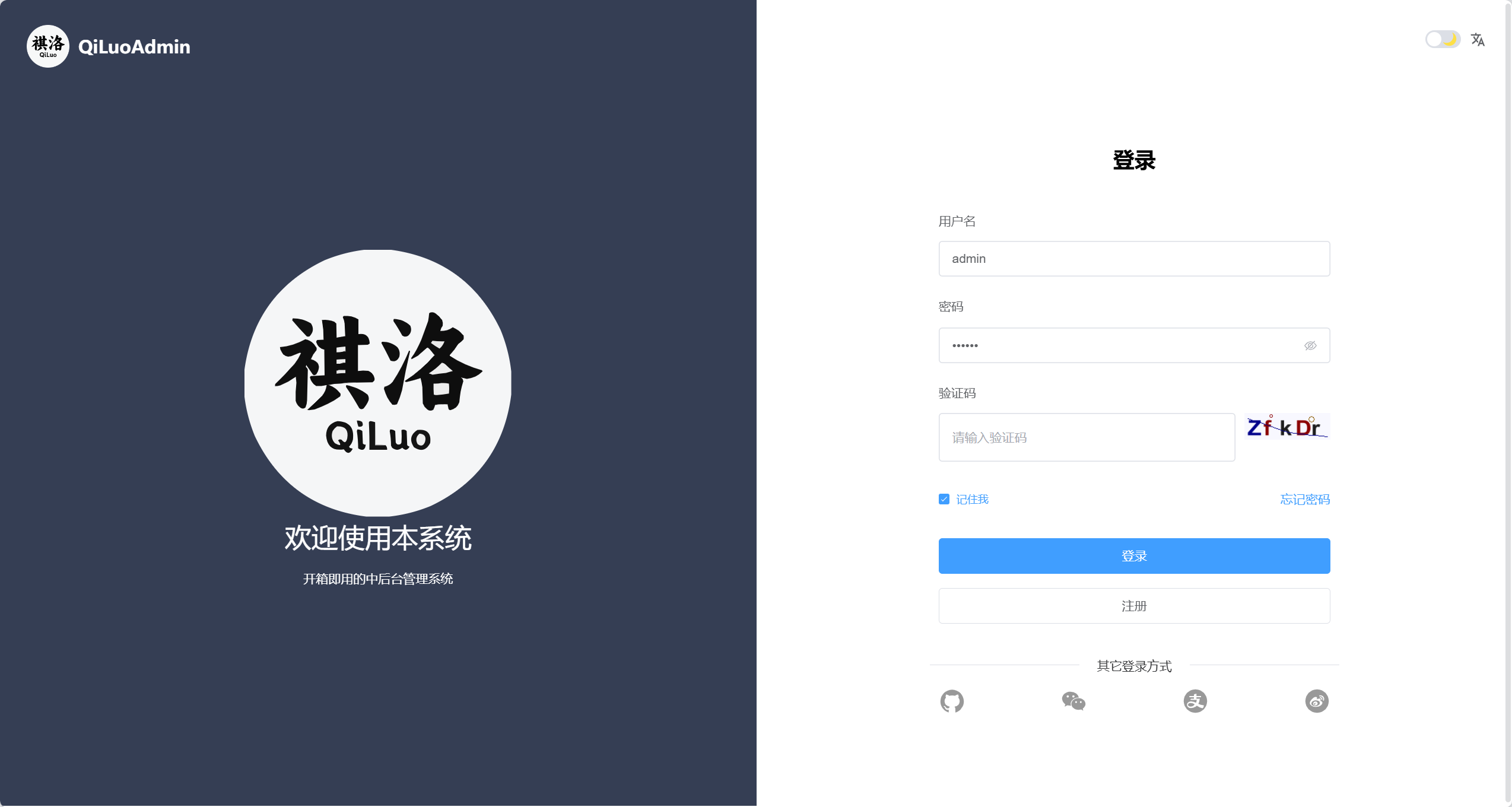 截图1