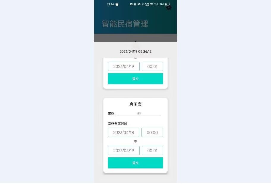 计算机毕业范例设计源码-125.1.民宿控制系统-基于STM32单片机物联网设计【硬件+APP+云平台】截图