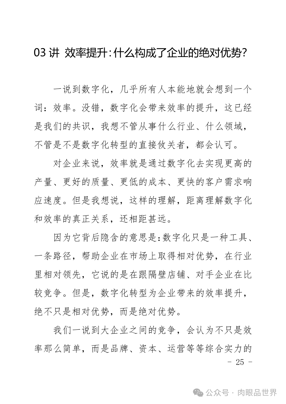 ea11523a5ec353e98fe2c870eba41544.png