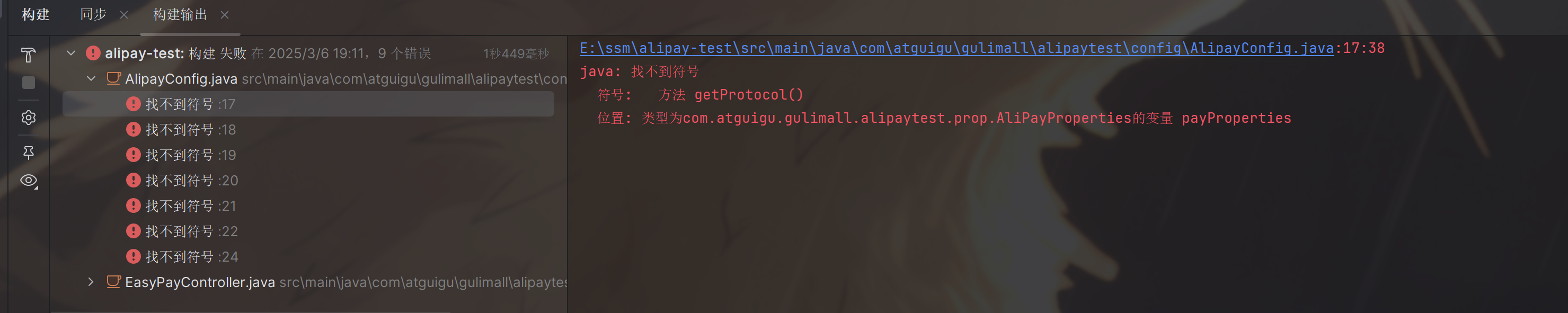 image-20250306191146708