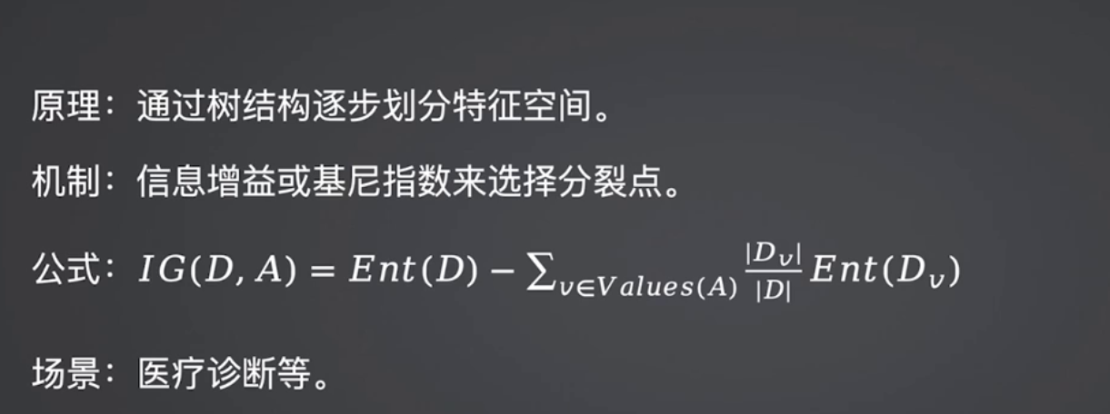 image-20260208220925520