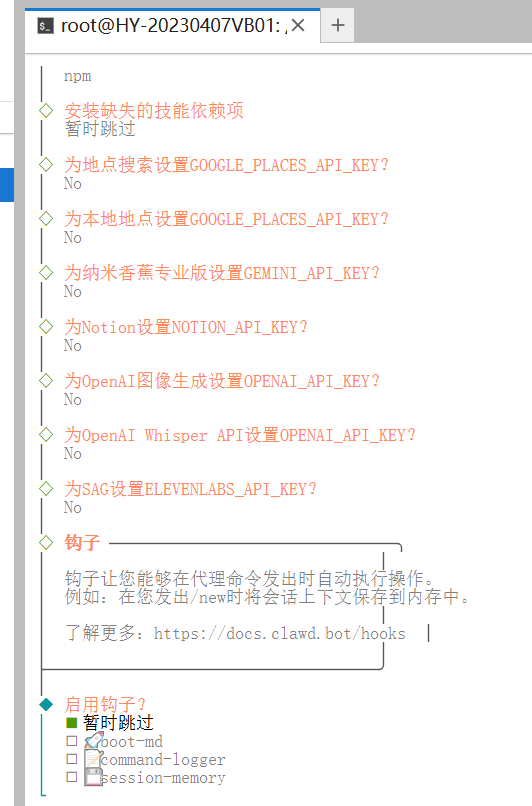 image-20260131205059630