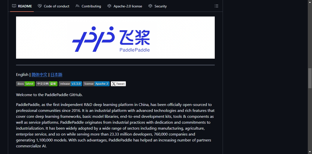 README区域截图